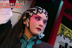 乌金记