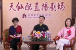 黄梅戏黄梅绽放明日之星演唱会