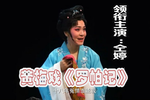 罗帕记 全集下载