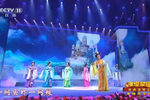 璀璨梨园戏曲演唱会黄梅戏专场