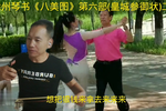 皇城参御状 二