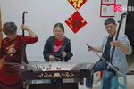 金钱名利  选段下载
