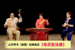 山东琴书南路经典曲目马前泼水  选段
