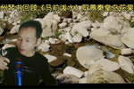 琴书回顾朱卖臣休妻 中下载