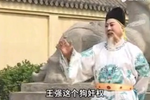 杨家将 第七部之杨六郎摆牦牛阵1下载