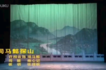 司马懿探山下载