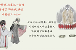 丝鸾记订情 选段