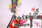 恨沈贼 选段下载