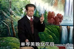 司马潜龙走国 下载