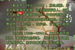 大闹天宫 2靳文然 选段