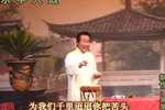 千里探亲人 下贾幼然 选段