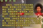 鲁达除霸 2 赵凤兰下载