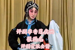 李香莲卖画 选段
