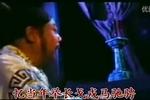 钟离剑 选段下载