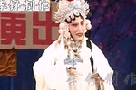 白蛇传 你忍心 选段下载