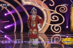 花打朝 选段下载