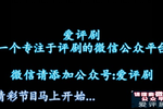 红色宣传员