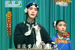 秦香莲 全集