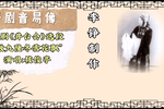 井台会 数九隆冬