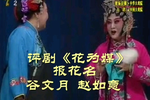 花为媒下载