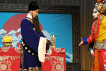 卧虎令 判斩 选段