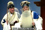 清风亭 下集下载
