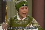 穆桂英挂帅 选段下载