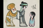 三娘教子 选段
