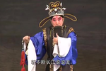 五彩轿 离京城 选段