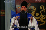 卧虎令 选段