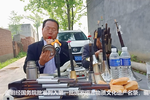 河南曲剧 选段