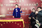 中国梦 选段
