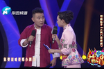 小两口走亲戚 选段