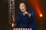 借髢髢 选段下载