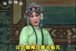 卷席筒全传 2