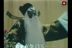 包公辞朝