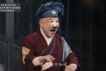 芝麻官后传