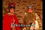 七擒孟获 选段