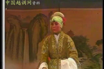 西厢记
