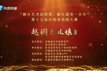 丑娘 全集下载