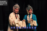 白蛇传 全集下载
