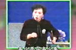 法魂 选段
