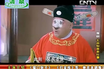 七品知县卖红薯下载
