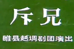 火焚绣楼下载