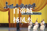 白帝城下载