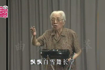 迎春曲 选段