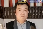 八茶 选段