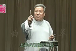 别 选段