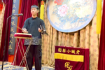 探晴雯 选段