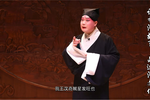 王汉奇偷亲 选段下载